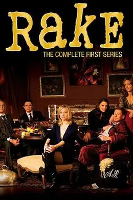 法庭浪子第一季封面图