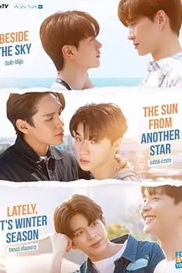 四方极爱II封面图