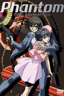 幻灵镇魂曲OVA封面图