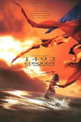 哥伦布传 1492封面图