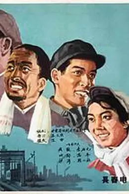 快马加鞭封面图