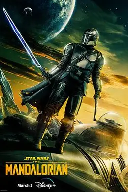 曼达洛人 第三季封面图