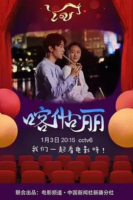 喀什古丽封面图