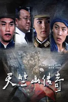 缴枪不杀封面图