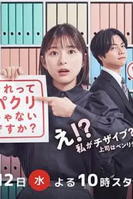 这不是抄袭吗？海报图片