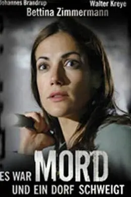 沉默之墙国语封面图