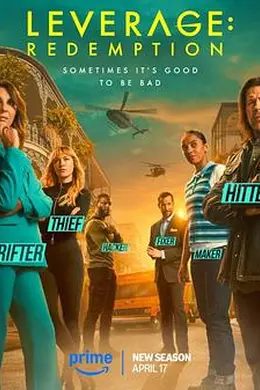 都市侠盗：救赎第三季海报图片