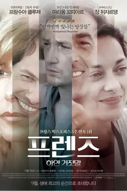 小小的白色谎言封面图