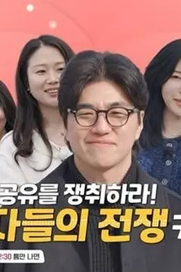 我是单身第三十一季封面图