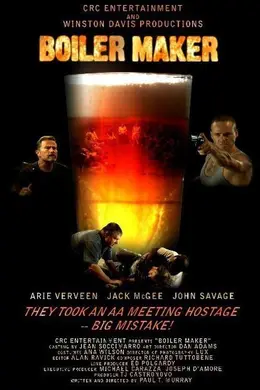 锅炉制造商封面图