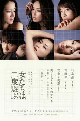 新熟女时代封面图