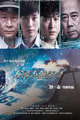 刀锋下的替身封面图