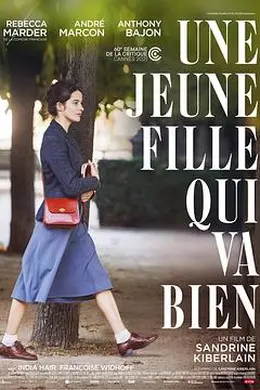 一切顺利的女孩封面图