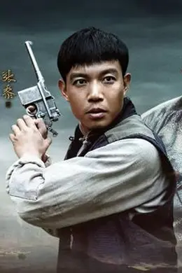 苦菜花（2026）封面图