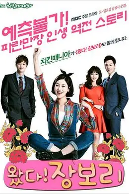 来了！张宝利封面图