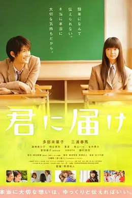 好想告诉你2010封面图