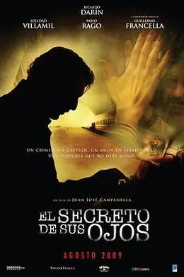 谜一样的双眼2009封面图