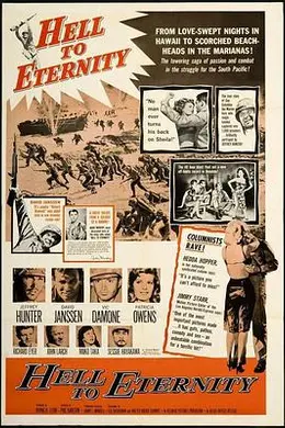 玉碎塞班岛封面图