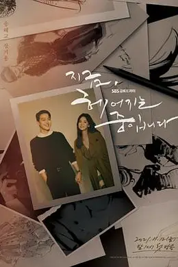 现在正在分手中封面图