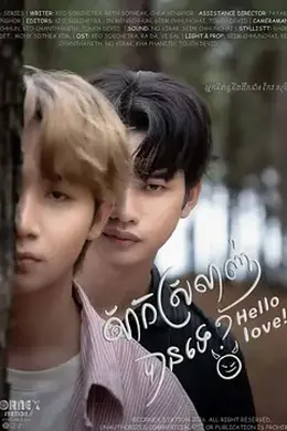 可以相爱吗封面图