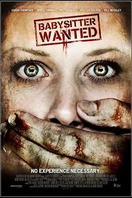 诚聘保姆封面图