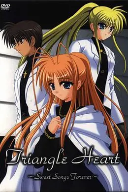 永恒恋曲封面图