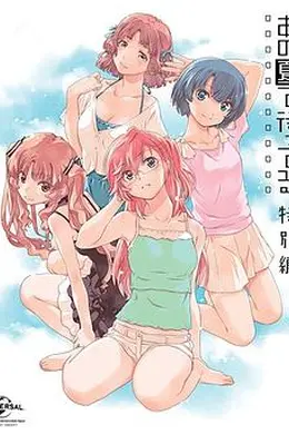 在盛夏等待特别篇封面图