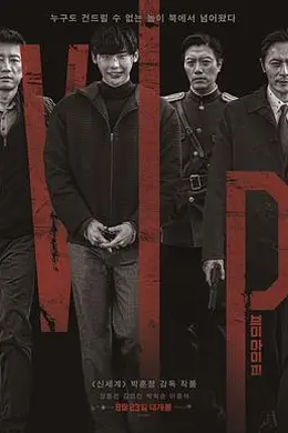 杀人优越权封面图