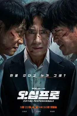 大叔再出招封面图