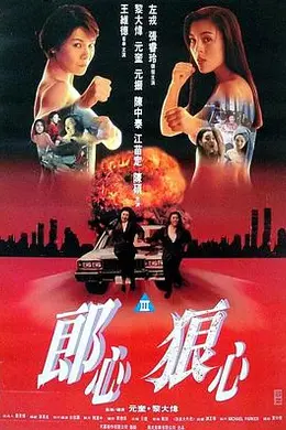 赤裸狂奔封面图