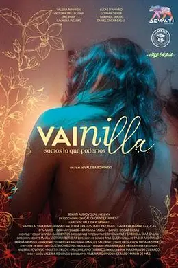 派对奇欲记封面图