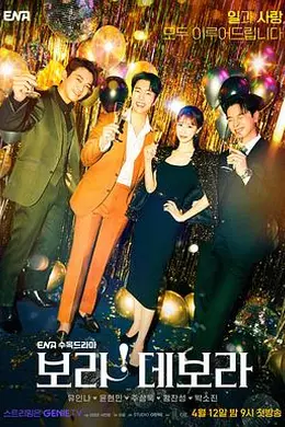 看！黛博拉封面图