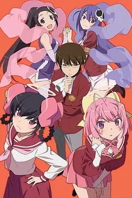 只有神知道的世界 女神篇封面图