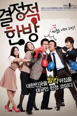 关键人物封面图