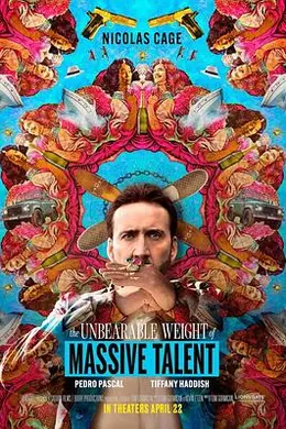 天才不能承受之重封面图