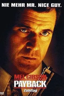 危险人物1999封面图