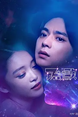 阿波罗之歌封面图