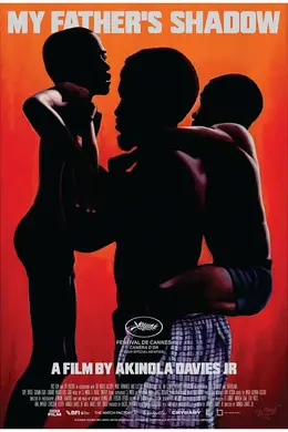 父影之下封面图