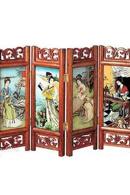 屏风美人封面图