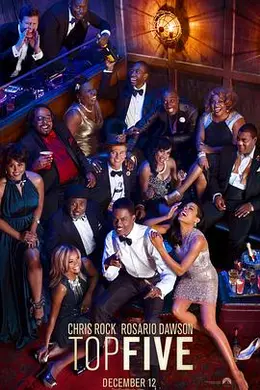 业内前五封面图