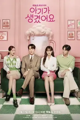 理事长和我的秘密关系封面图