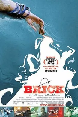 追凶Brick封面图