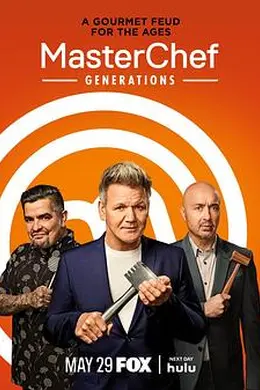 厨艺大师（美版）第十四季封面图