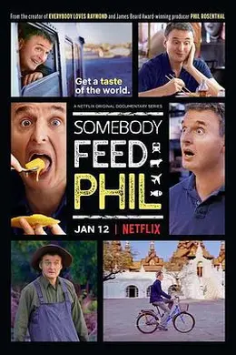 菲尔来蹭饭第一季海报图片