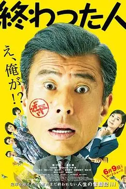 无用之人封面图