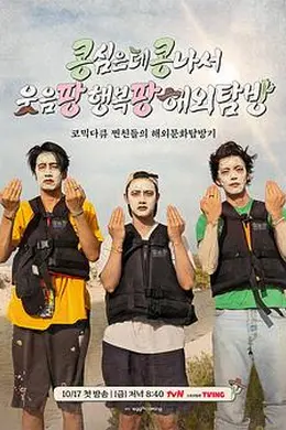 豆豆笑笑封面图