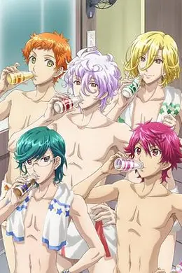 美男高校地球防卫部HAPPYKISS!封面图