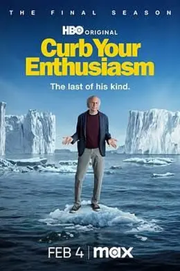 消消气 第十二季封面图