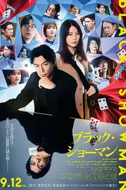 无名之町封面图