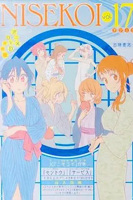 伪恋OAD：澡堂福利封面图